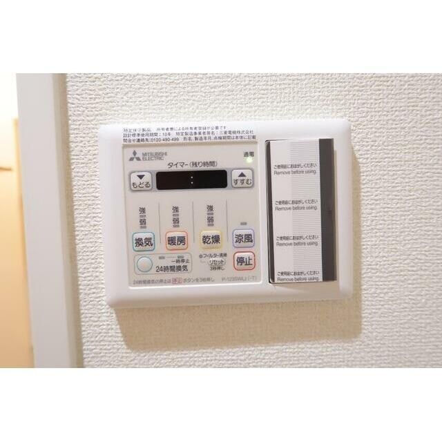 Humanハイム船橋の物件内観写真