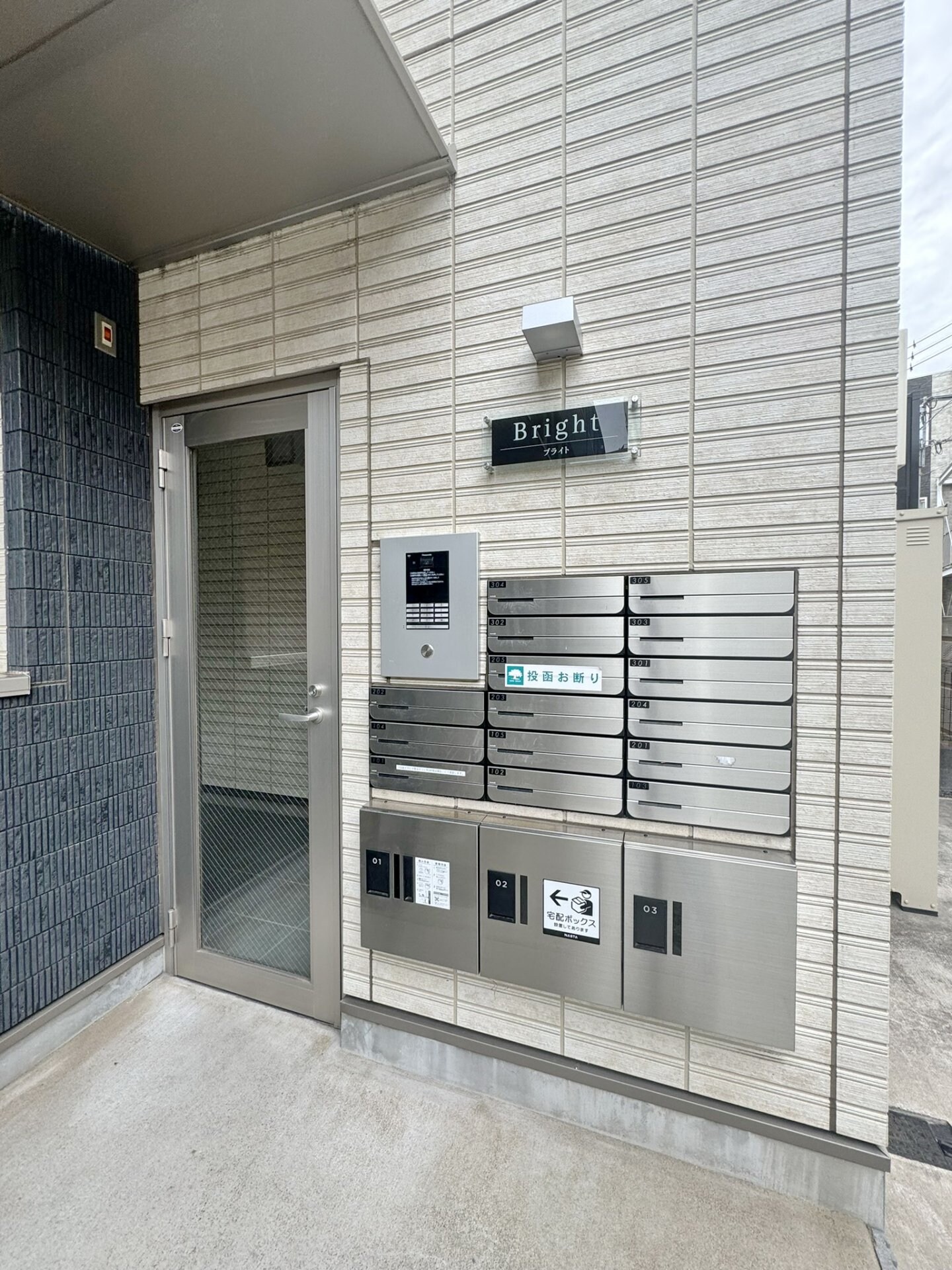 Brightの物件内観写真