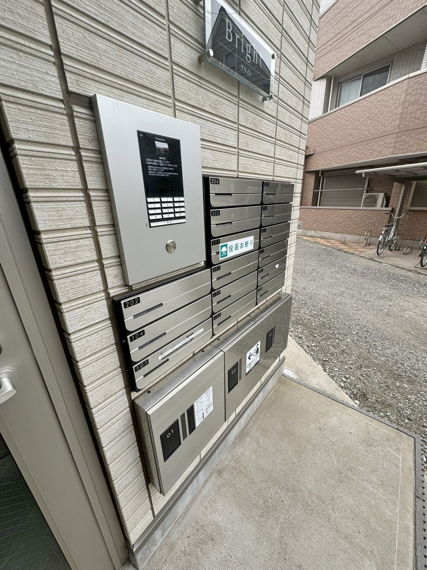 Brightの物件内観写真