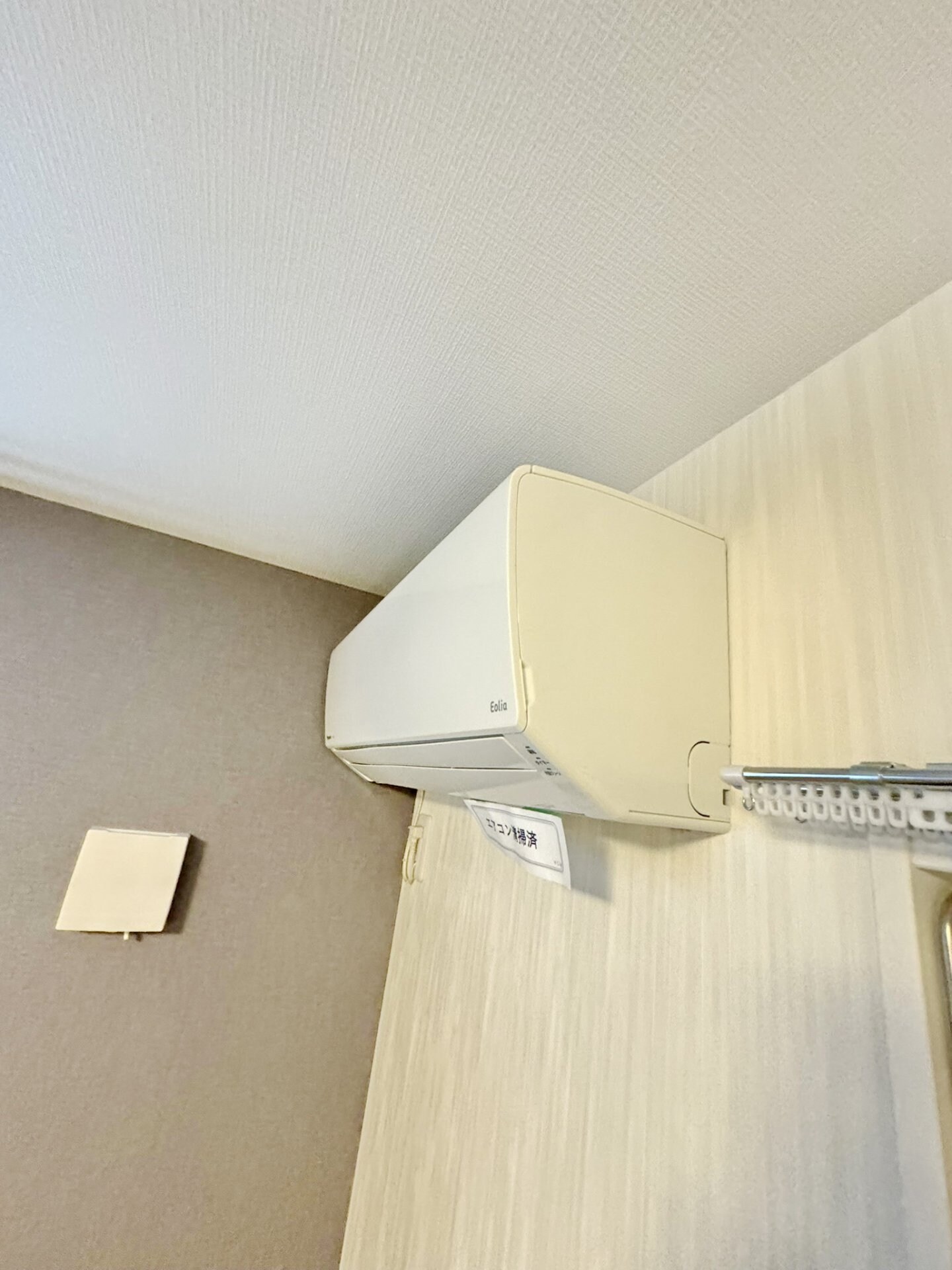 Brightの物件内観写真