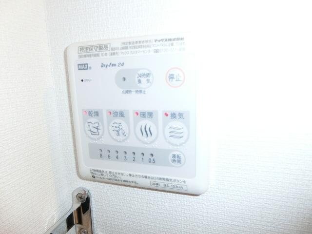 リブリ・アゼリアの物件内観写真