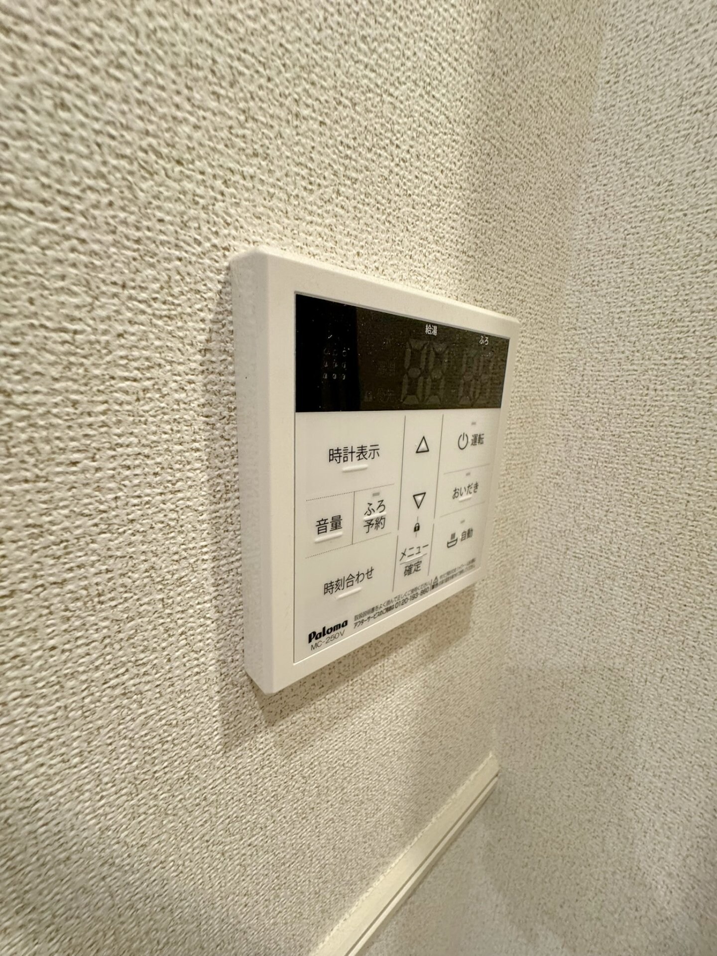 スアヴィス千葉の物件内観写真