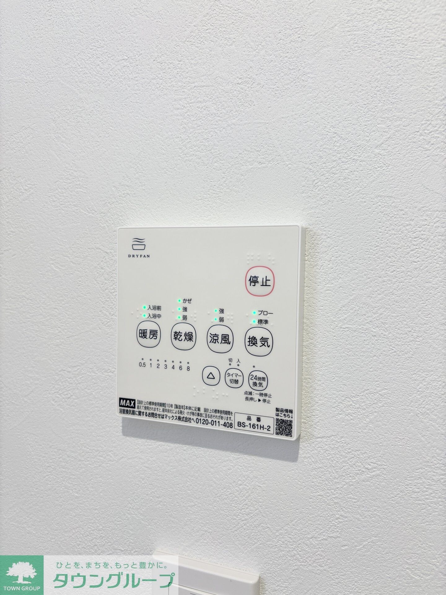 GRADUS八千代台IIの物件内観写真