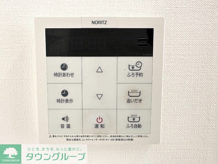 ベルファミーユ高根台IIの物件内観写真