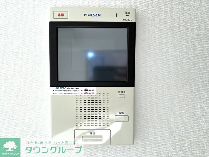 ベルファミーユ高根台IIの物件内観写真