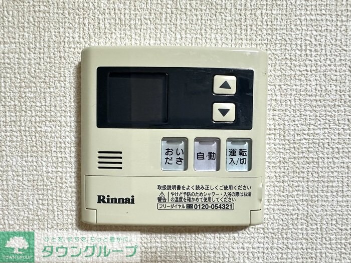 ヴェラクレスト 壱番館の物件内観写真