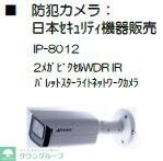 ベルシャンテ八千代台の物件内観写真