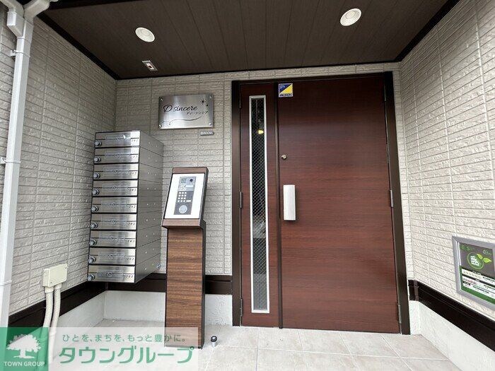 ディーシンシアの物件内観写真