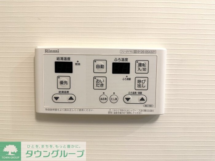 リーセント・メゾンSの物件内観写真