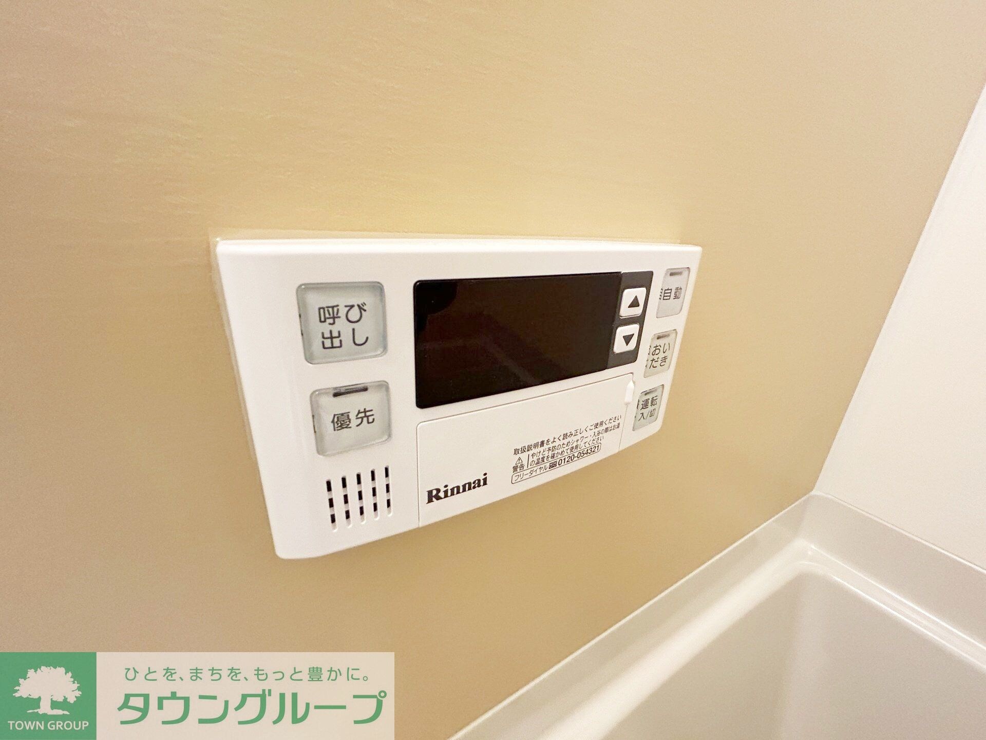 MELDIA新検見川IIIの物件内観写真