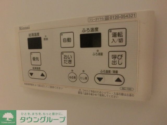 アゼリアの物件内観写真