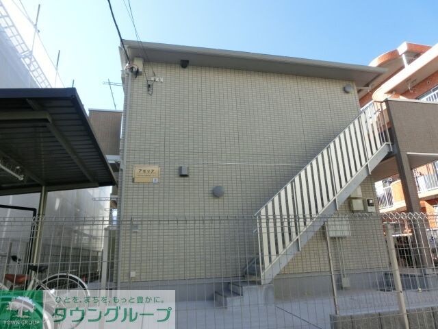 アゼリアの物件内観写真