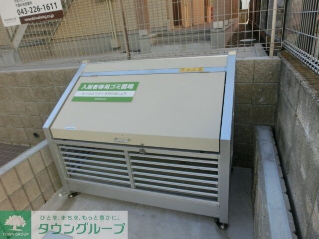 アゼリアの物件内観写真