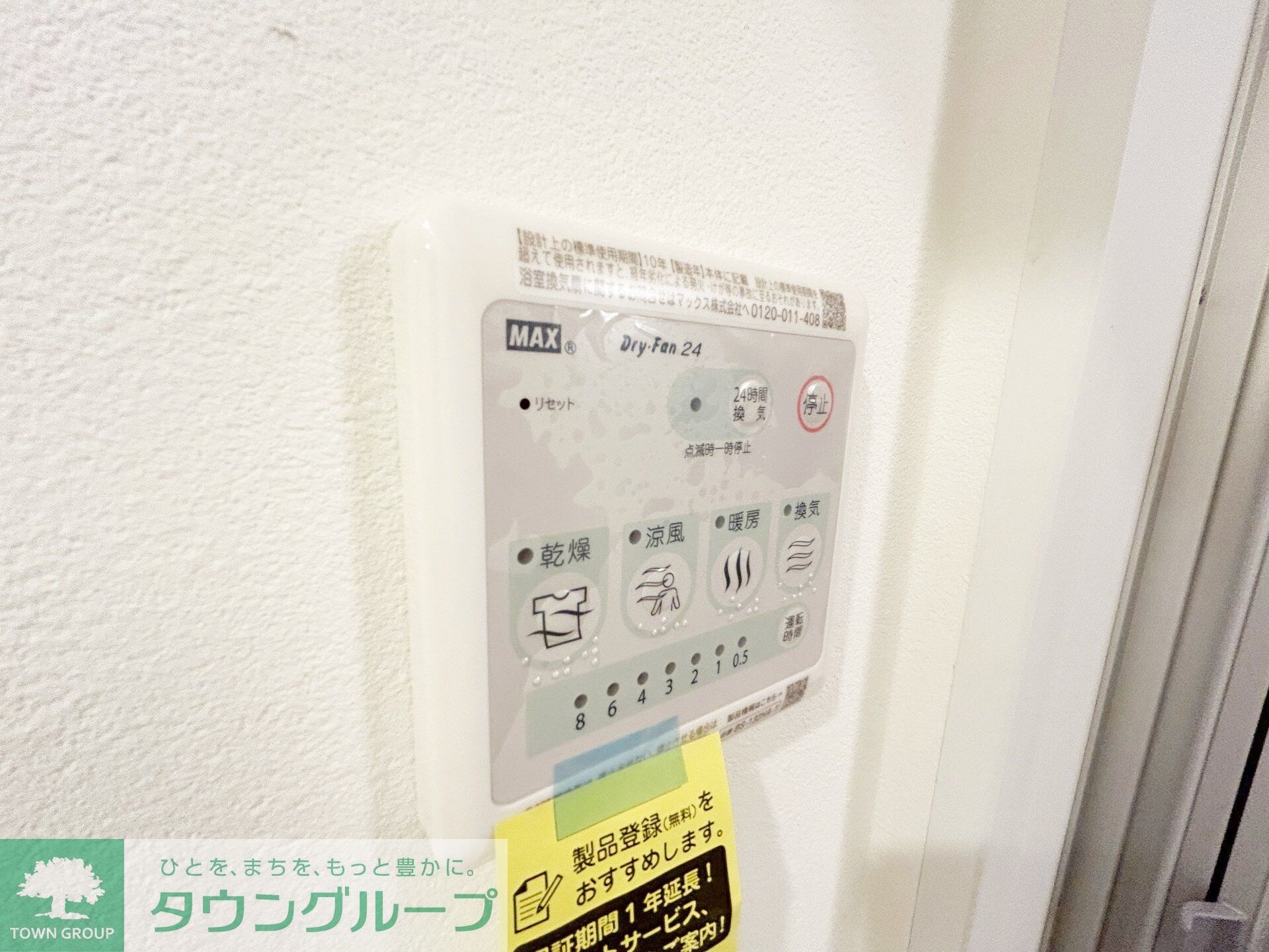 アドバンス東習志野の物件内観写真