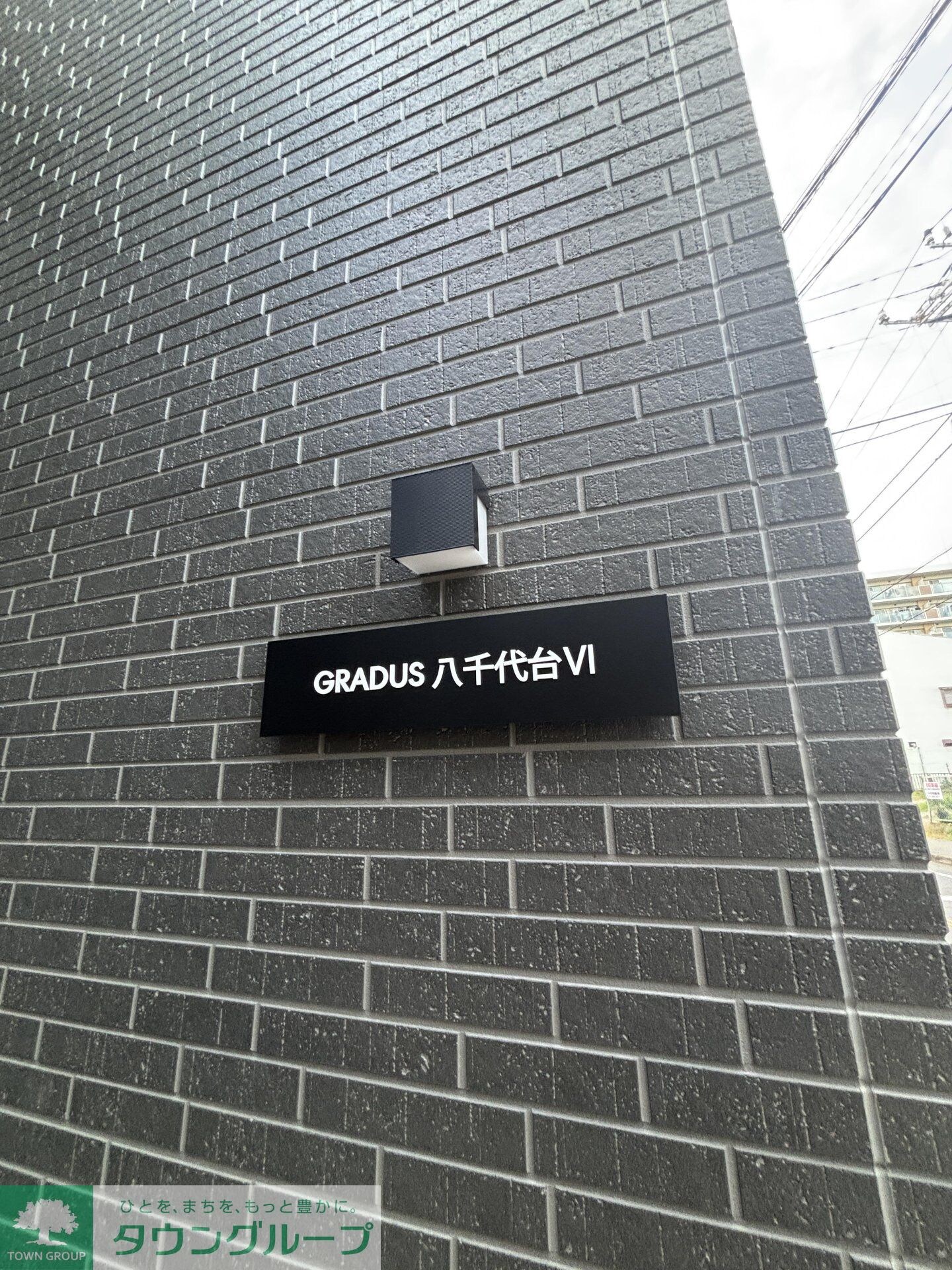 GRADUS八千代台VIの物件内観写真