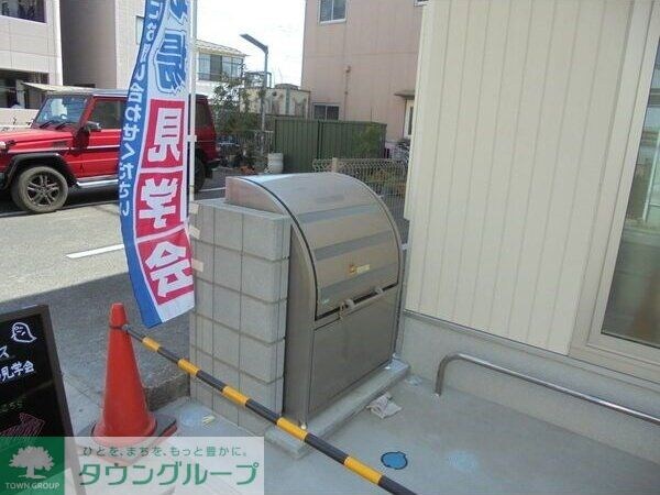 Grants Sogaの物件内観写真