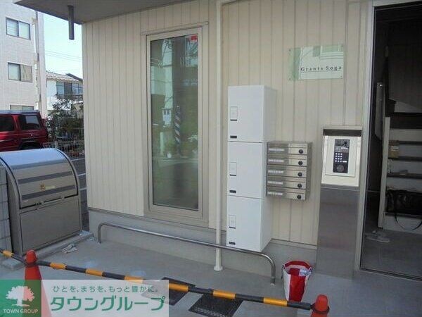 Grants Sogaの物件内観写真