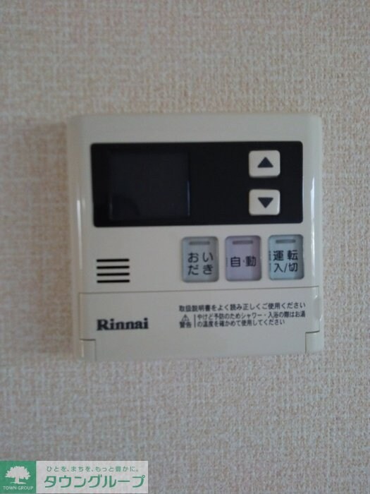 アーバンコートの物件内観写真