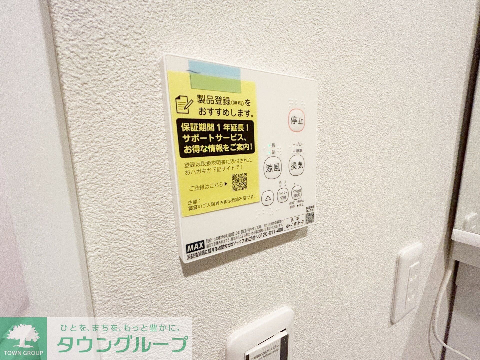 プレゾン ア トワIIIの物件内観写真