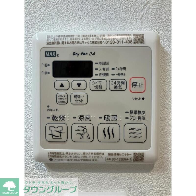 パルティシオンの物件内観写真