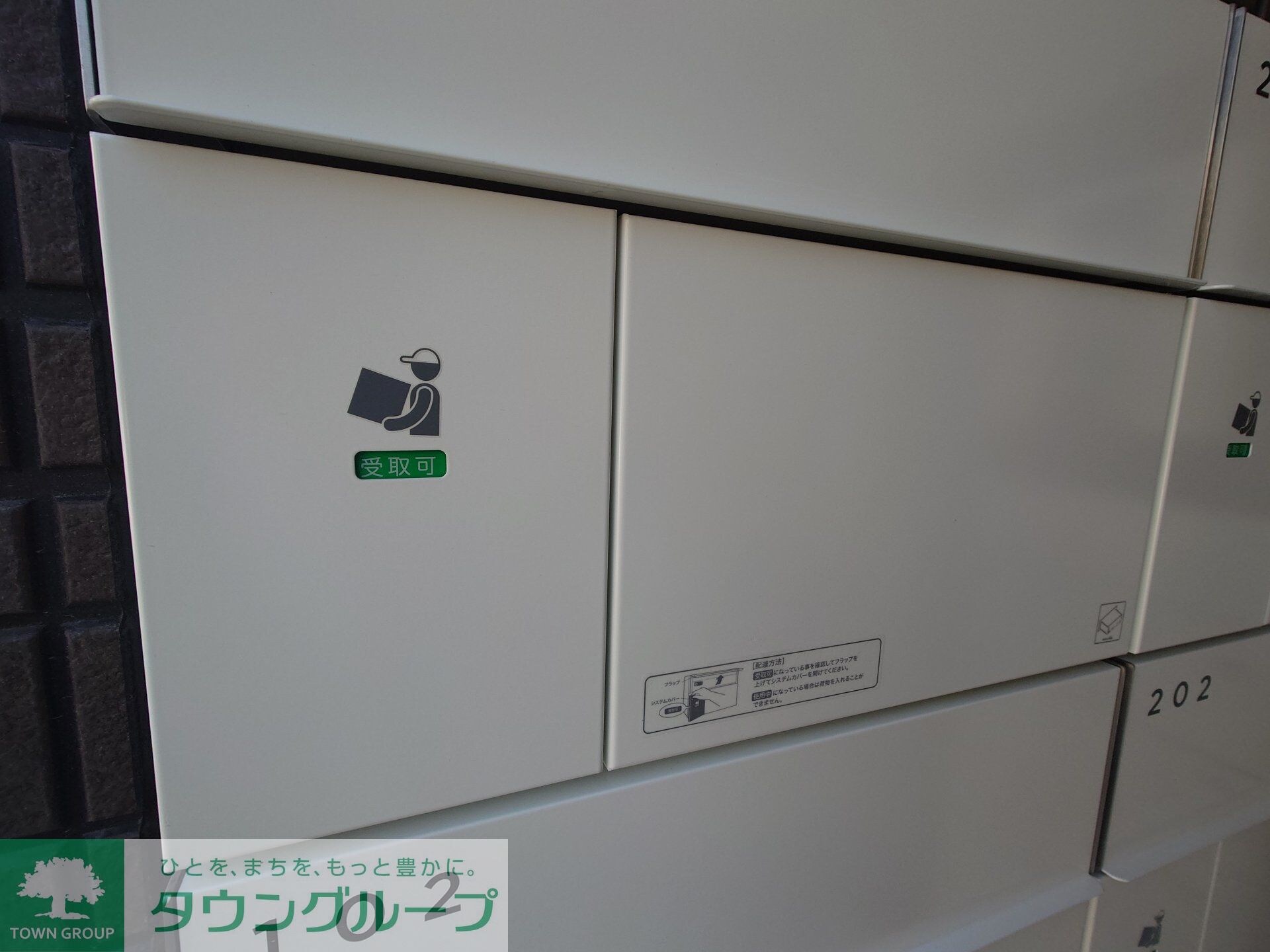 SR北習志野の物件内観写真