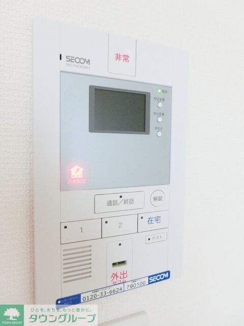 リブリ・エイリアスの物件内観写真