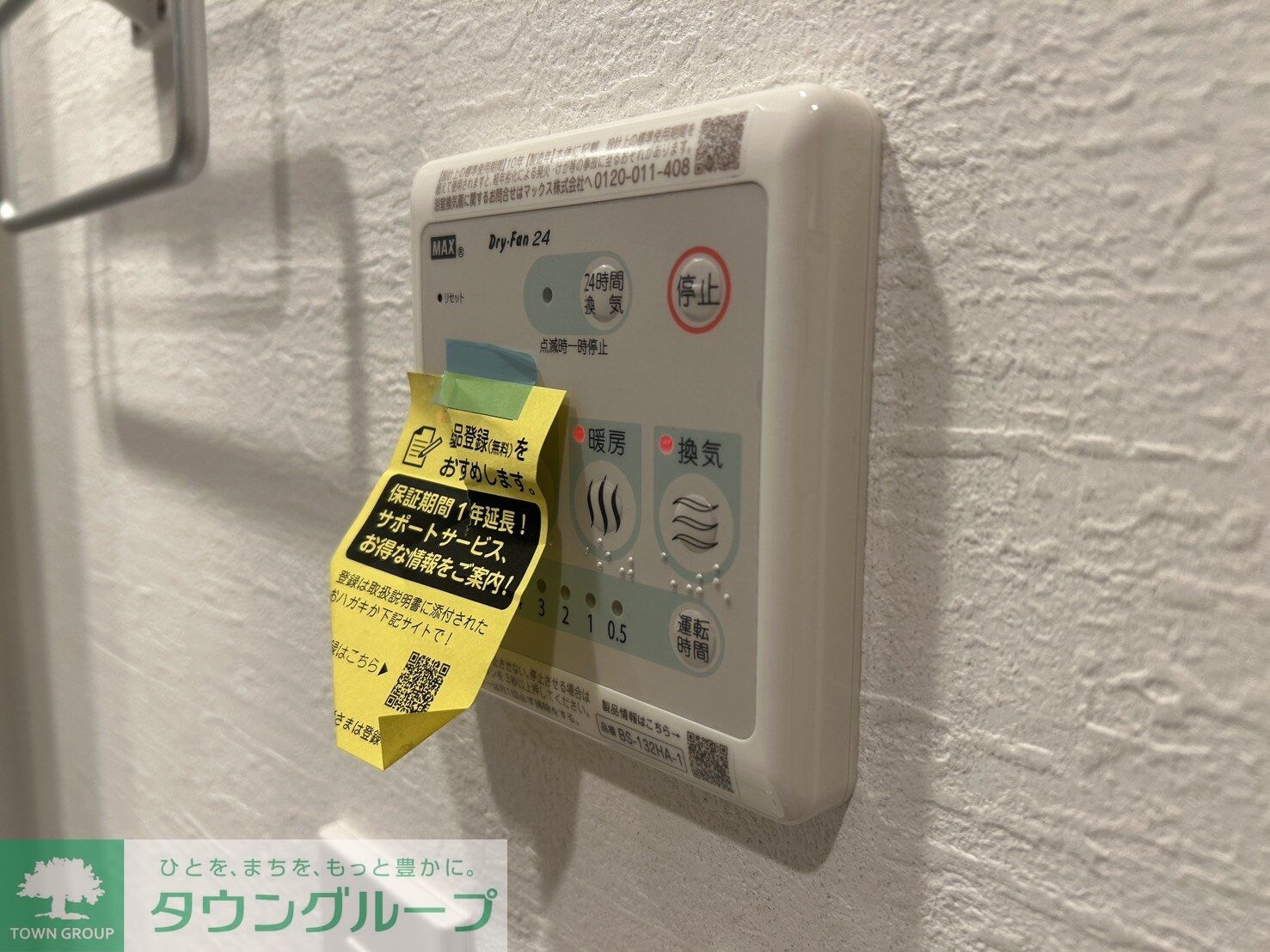 LUMINA SEASIDE(リュミナ・シーサイド)の物件内観写真