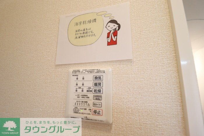 マノワール ドゥの物件内観写真