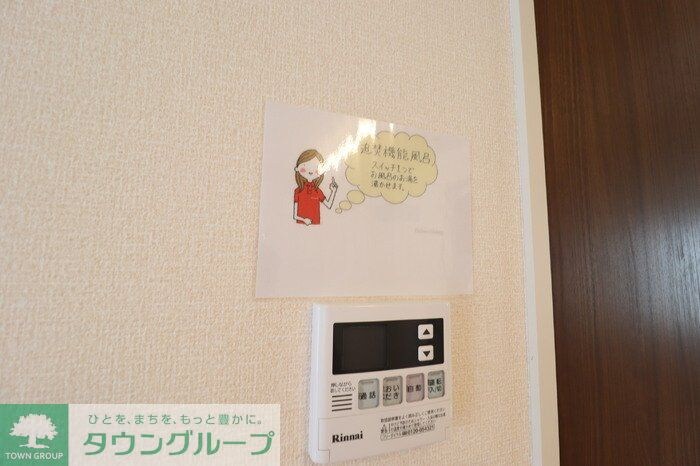 マノワール ドゥの物件内観写真