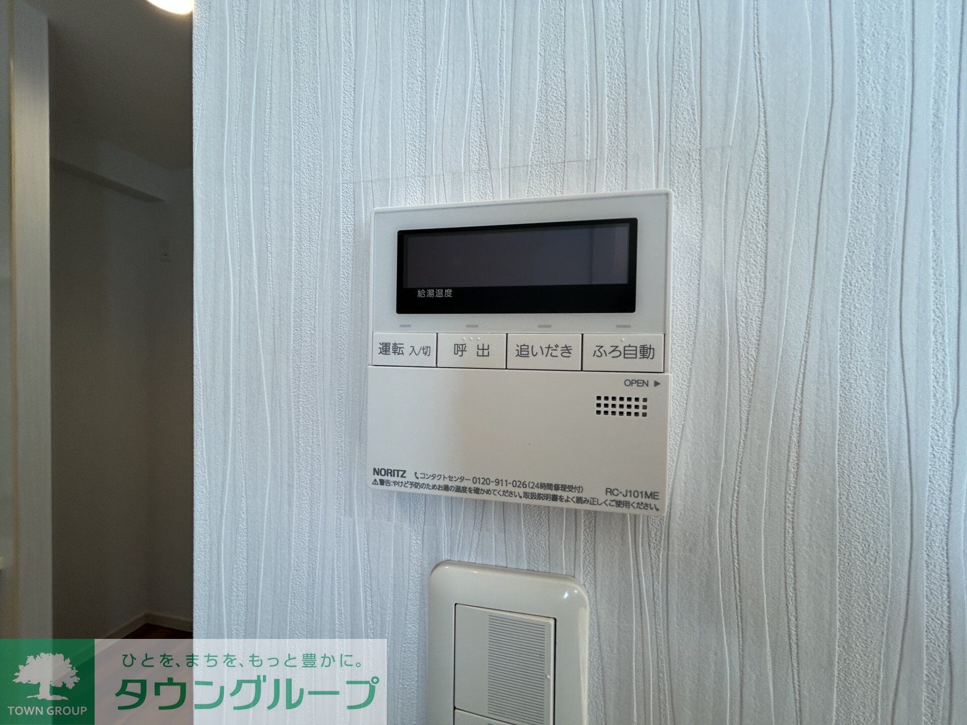 ライオンズ稲毛マスターマークスの物件内観写真