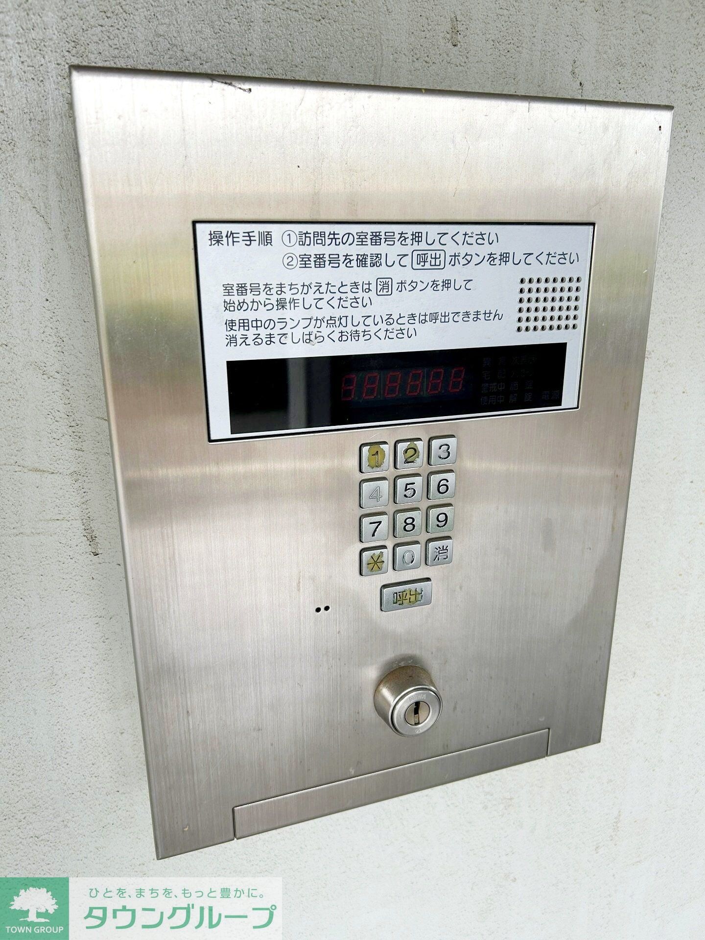 テレパレス西千葉の物件内観写真