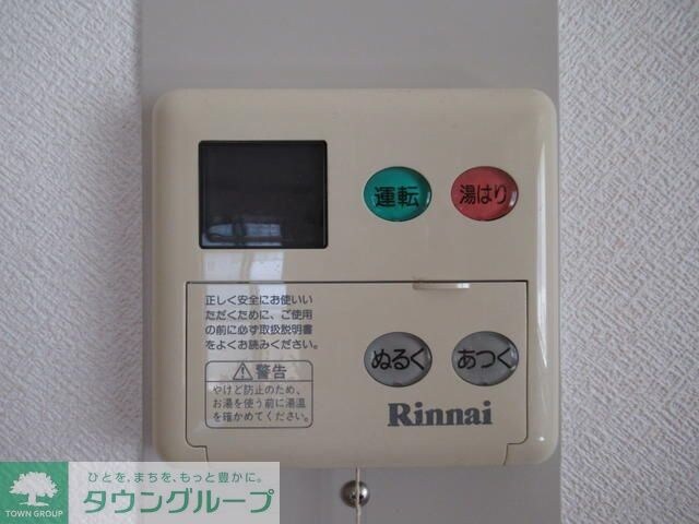 ブルーミング南行徳の物件内観写真