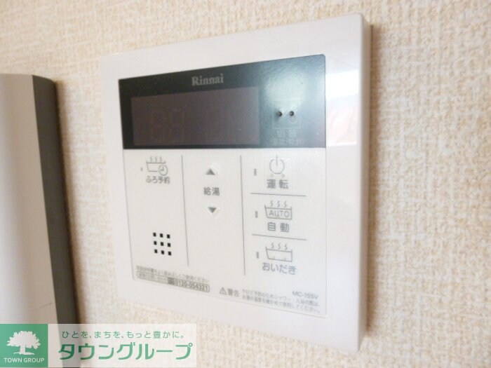 ミーツIIの物件内観写真