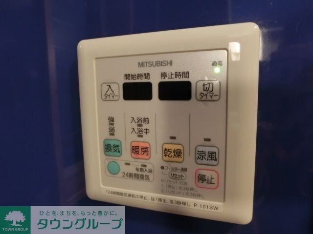 エクセレントショアの物件内観写真