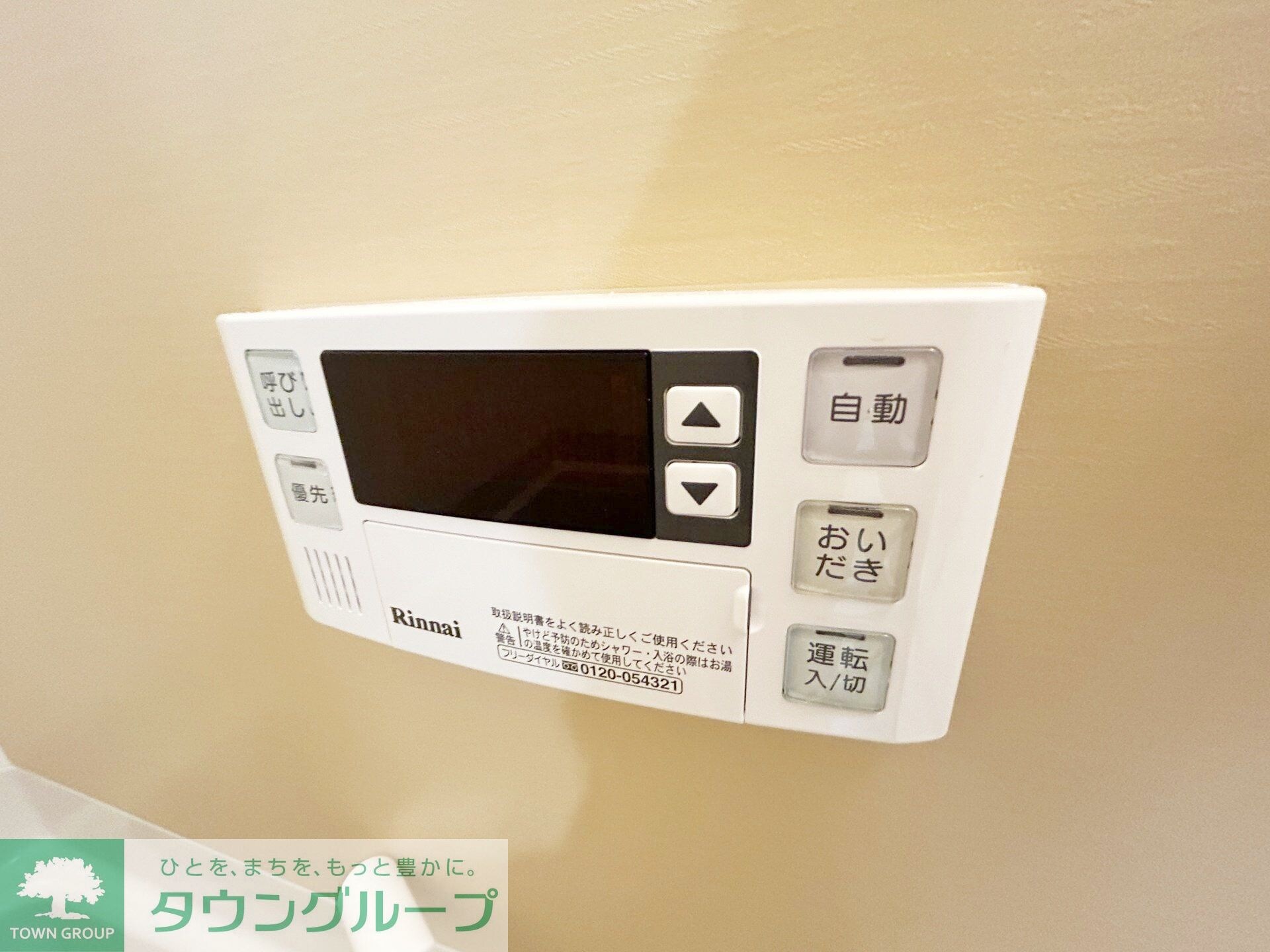 MELDIA新検見川IIIの物件内観写真