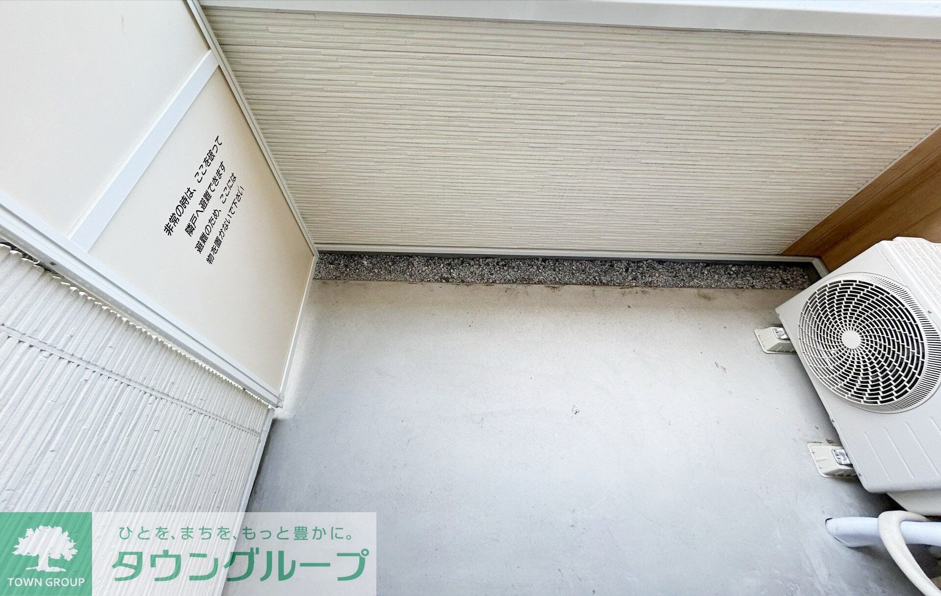 MELDIA新検見川IIIの物件内観写真