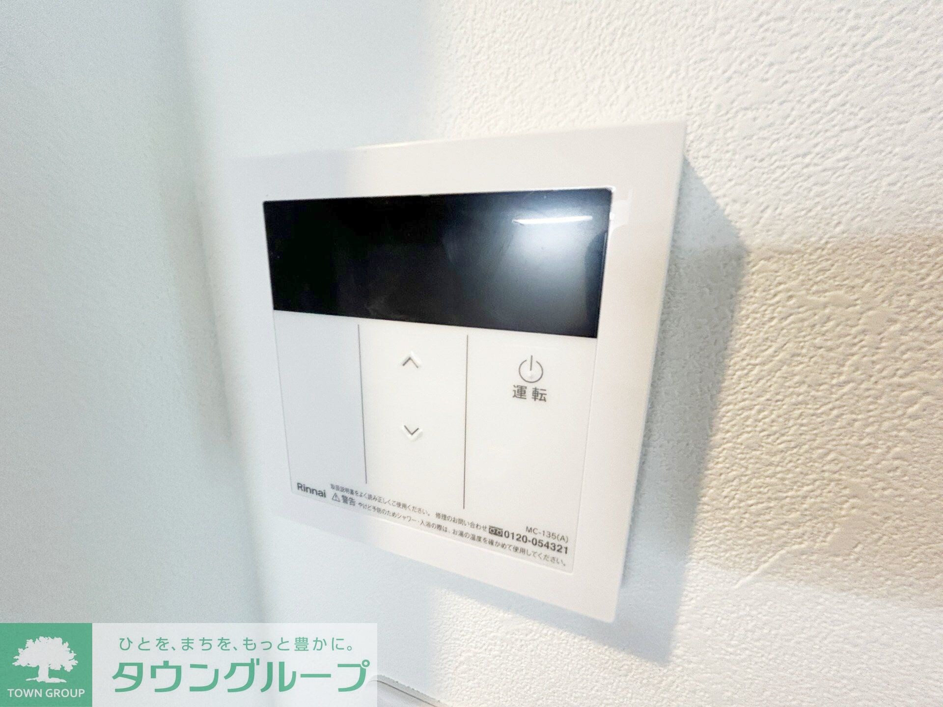 レスパス南花園の物件内観写真