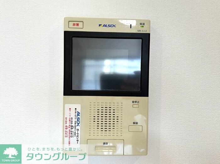 ベルファミーユ高根台IIの物件内観写真
