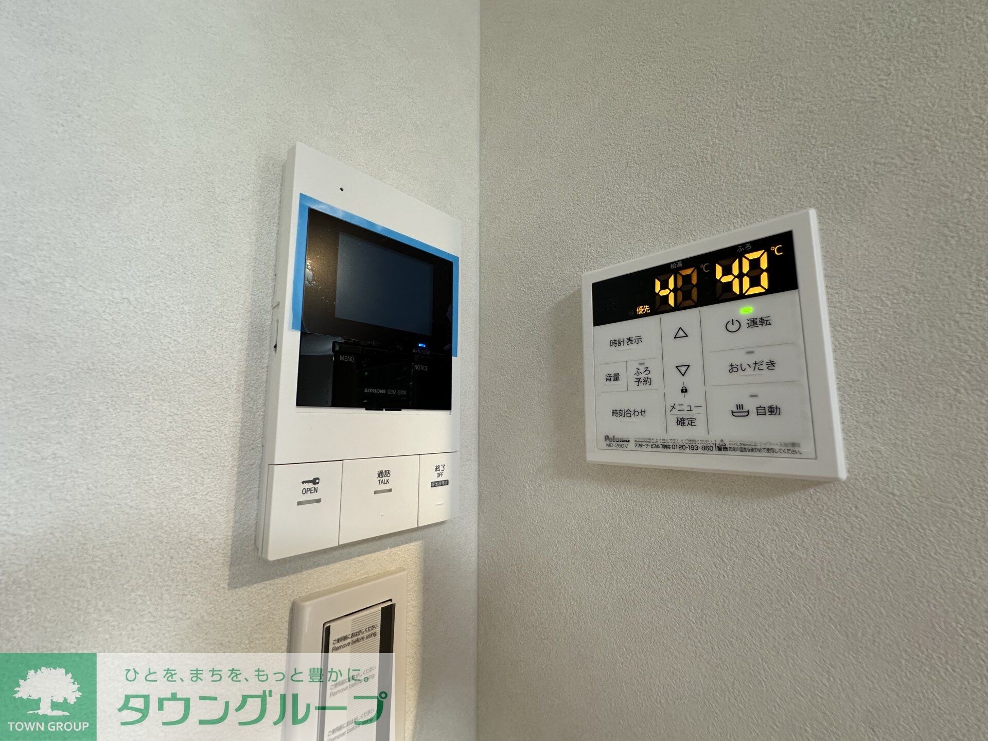 セミカ千葉寺の物件内観写真