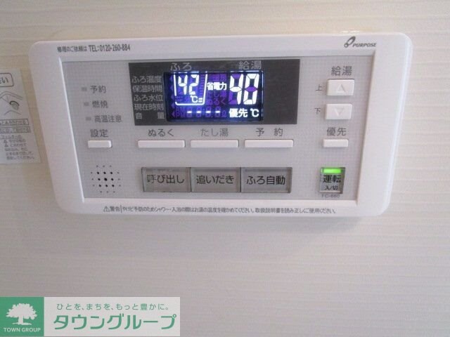 BONHEUR ~ボヌール~の物件内観写真