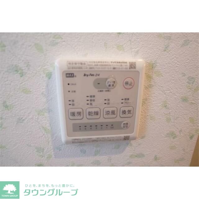 グリーンゲイブルズの物件内観写真