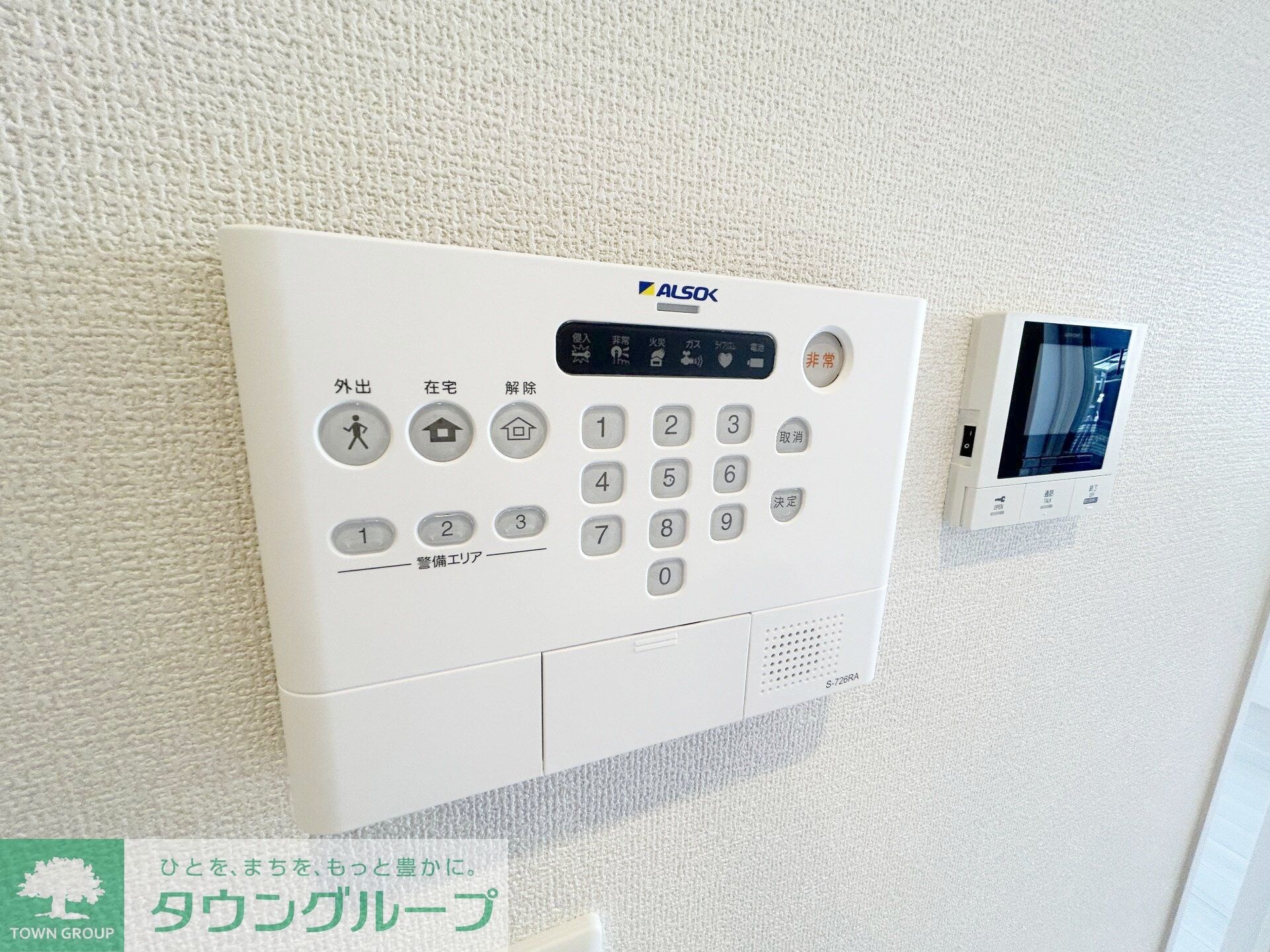 アルメリア B棟の物件内観写真