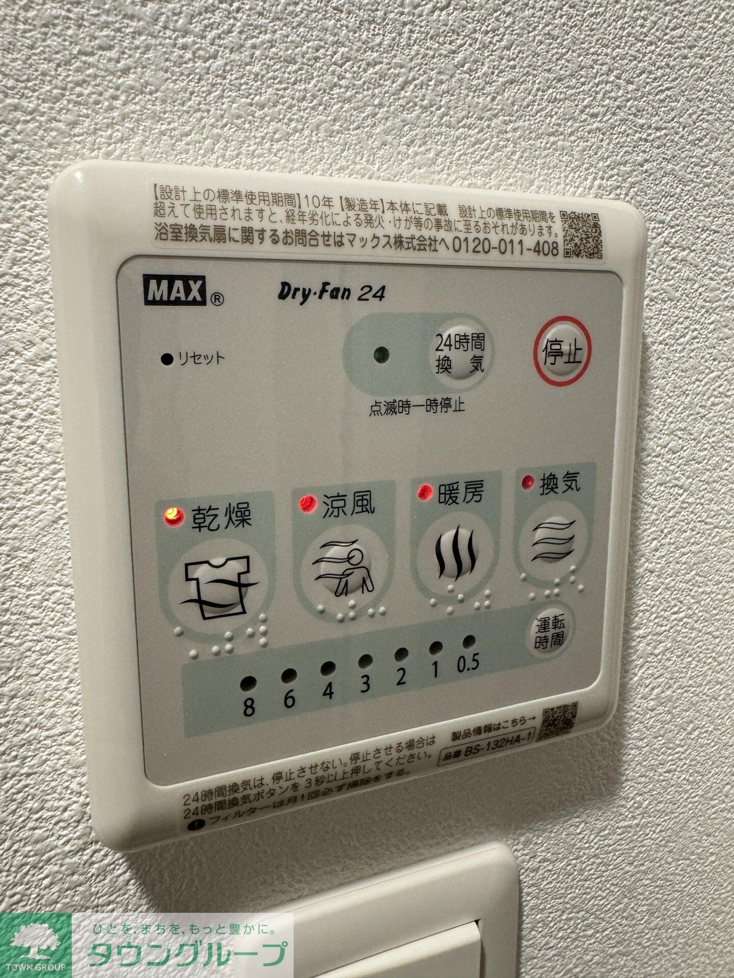 S-RESIDENCE行徳aileの物件内観写真