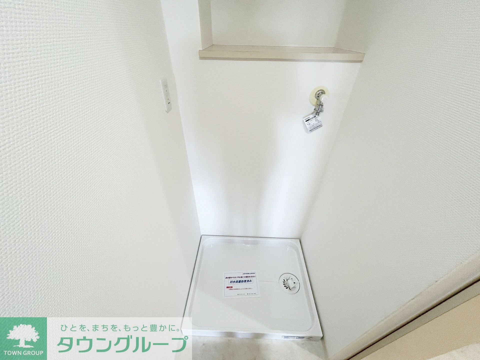 リーベスト西千葉の物件内観写真