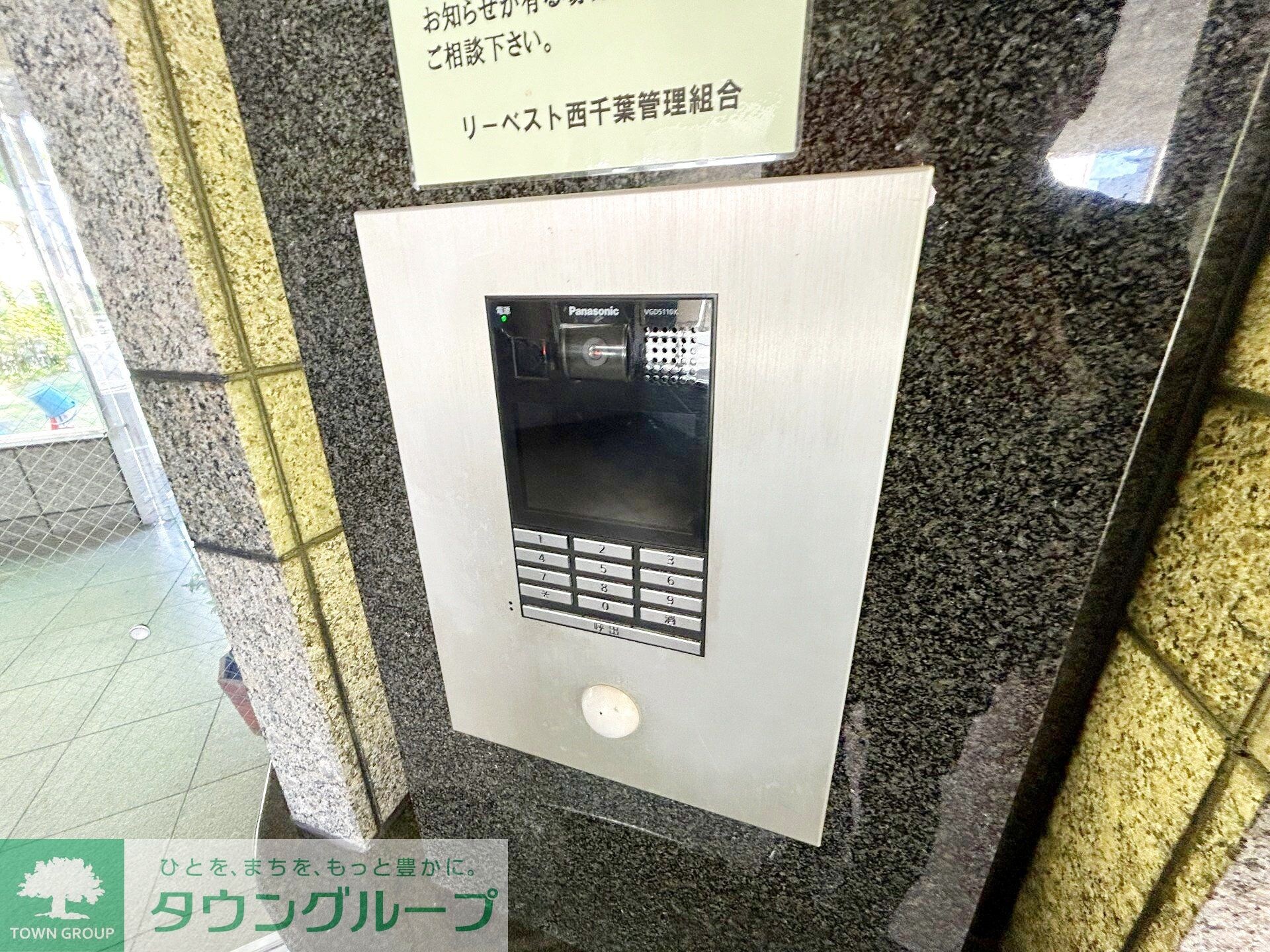 リーベスト西千葉の物件内観写真