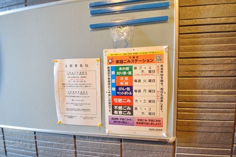 グランデュール春日の物件内観写真