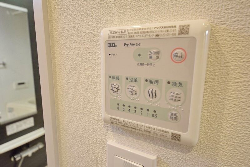 二元SQuAreの物件内観写真