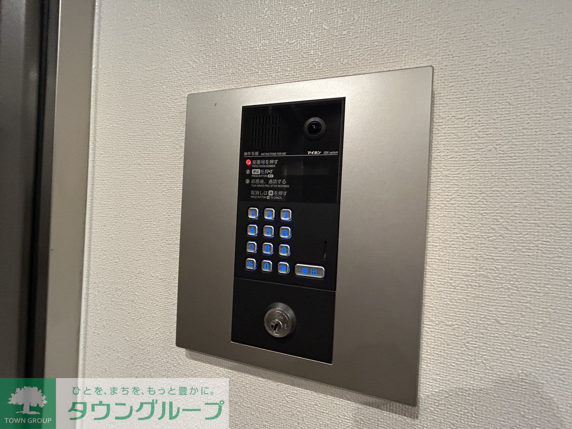 二元SQuAreの物件内観写真