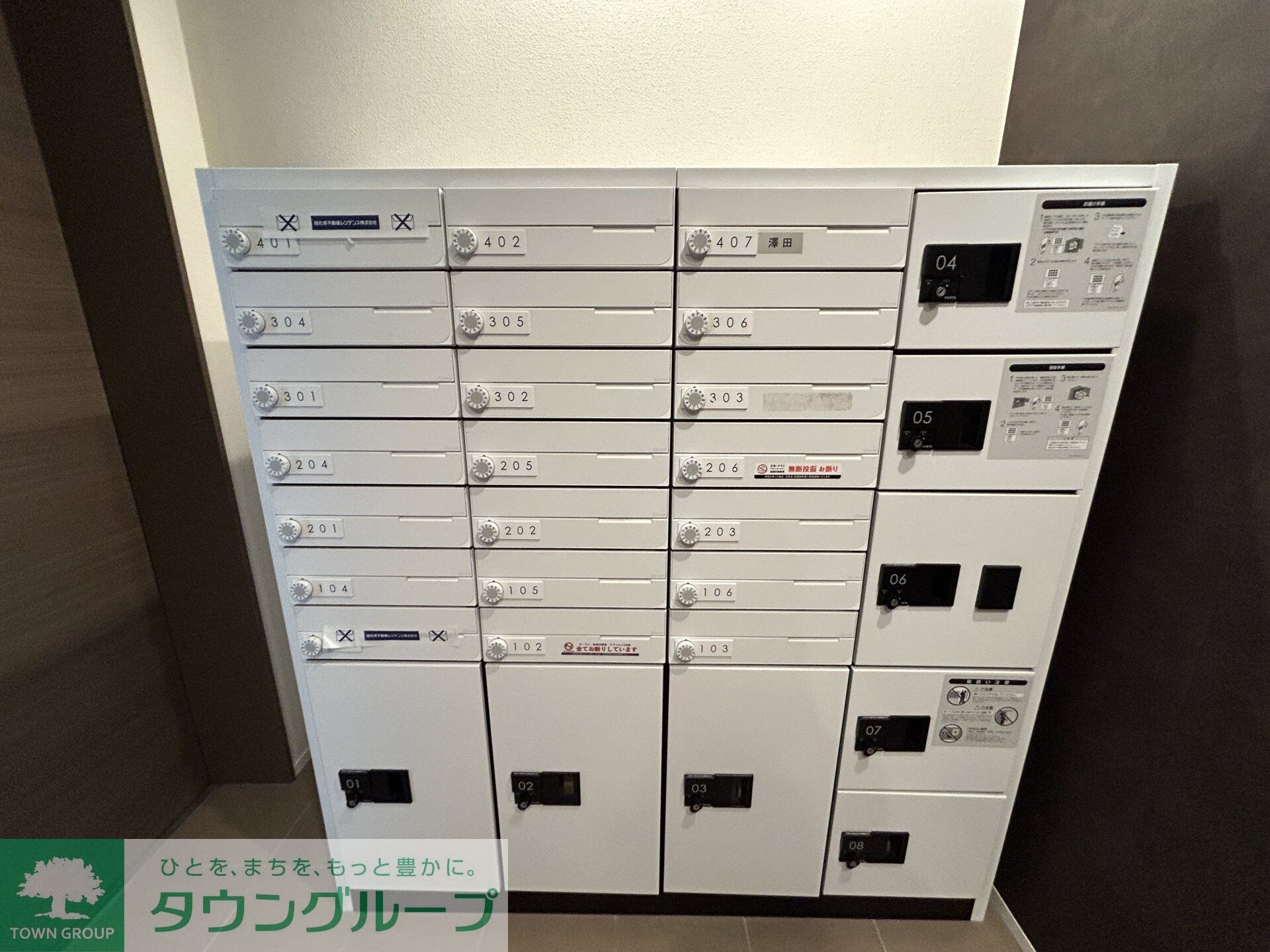 二元SQuAreの物件内観写真