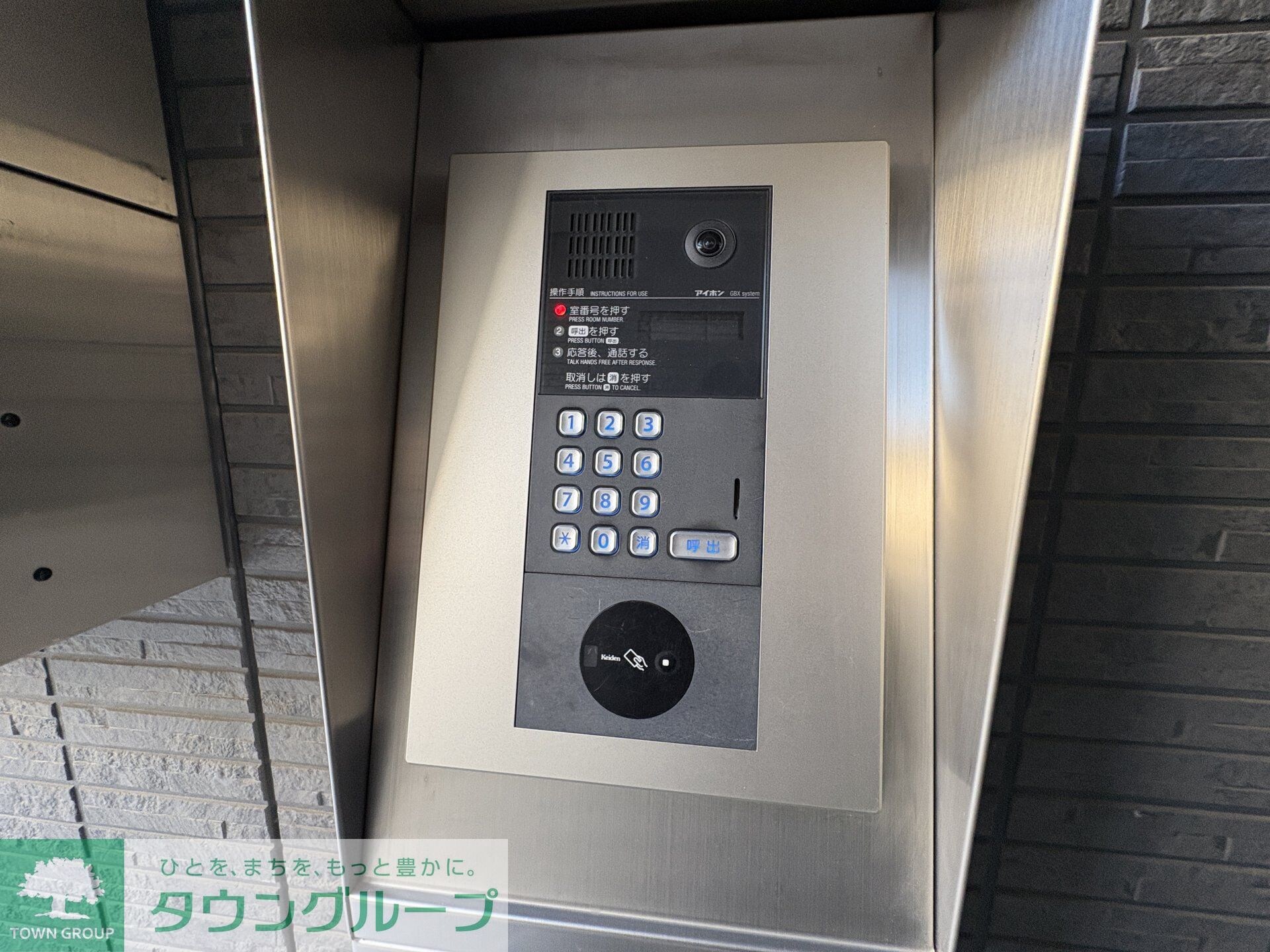 マスターグレイスの物件内観写真